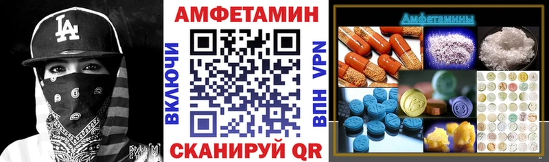 АМФЕТАМИН 97% Удачный