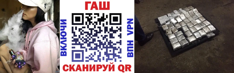 Гашиш hashish  shop состав  Удачный  гидра ССЫЛКА 