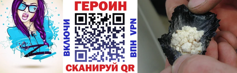 блэк спрут   цены наркотик  Удачный  ГЕРОИН белый 