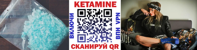 Кетамин VHQ  хочу   Удачный 