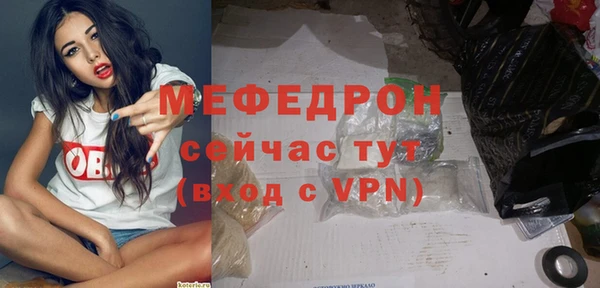 скорость mdpv Медногорск