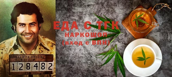 соль ск Магадан