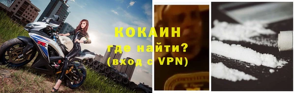 соль ск Мегион