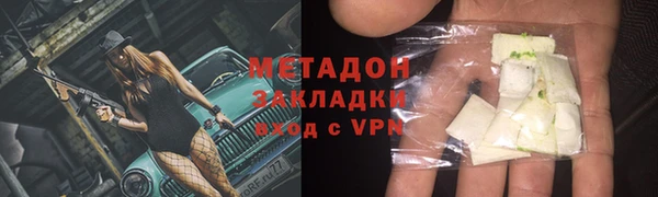 соль ск Магадан