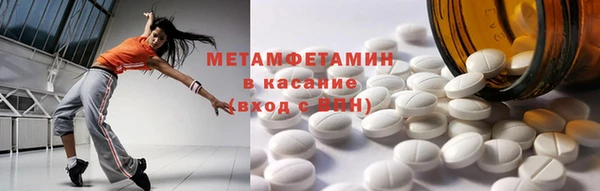 соль ск Мегион