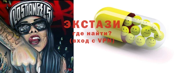 соль ск Мегион