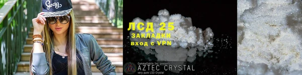 а пвп мука Магас