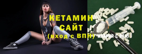 соль ск Мегион