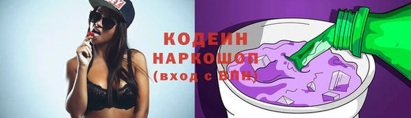 соль ск Мегион