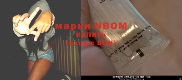 гидропоника Майский