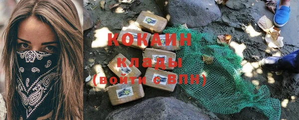 соль ск Магадан