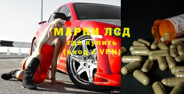 соль ск Мегион