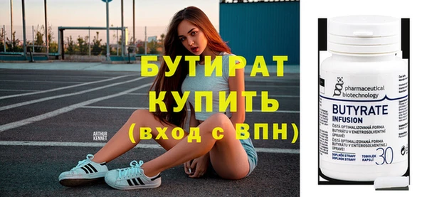 а пвп мука Магас