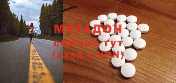 соль ск Магадан