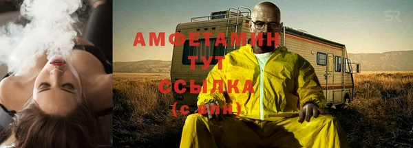 гидропоника Майский