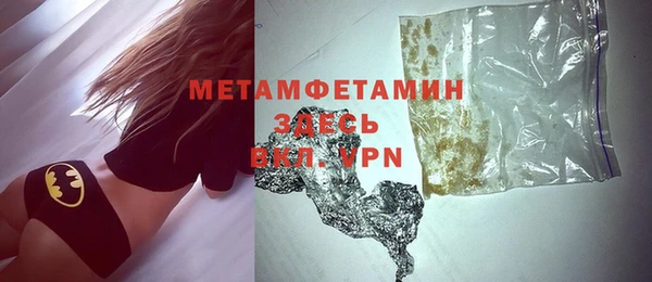 соль ск Мегион