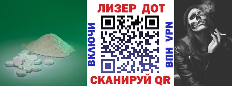 Лсд 25 экстази кислота  Удачный 