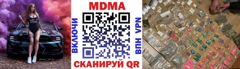 MDMA VHQ  Удачный 