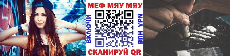 маркетплейс формула Удачный МЯУ-МЯУ VHQ