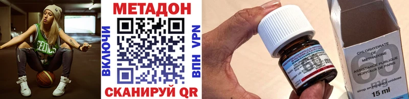 МЕТАДОН мёд  MEGA как зайти  Удачный 