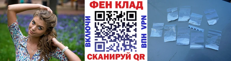 МЕТАМФЕТАМИН мет  Удачный 