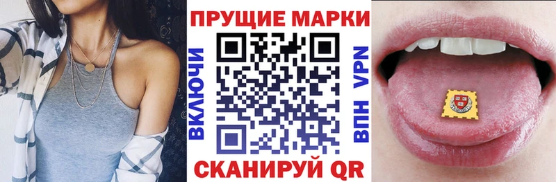 Марки N-bome 1,5мг Удачный